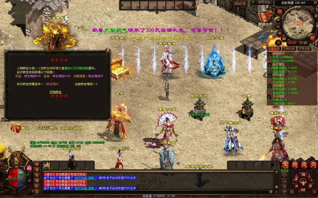 图片[17]源码下载-游戏源码下载-手机游戏源码下载-手机游戏服务端下载-服务端下载-游戏服务端下载-页游服务端下载-页游私服-端游私服-手游私服-游戏私服-网站源码下载-架设工具下载-私服下载【幻世夕霞剧情专属六大陆】[端游传世]+视频参考搭建教程源码下载-游戏源码下载-手机游戏源码下载-手机游戏服务端下载-服务端下载-游戏服务端下载-页游服务端下载-页游私服-端游私服-手游私服-游戏私服-网站源码下载-架设工具下载-私服下载久似妖气源码网