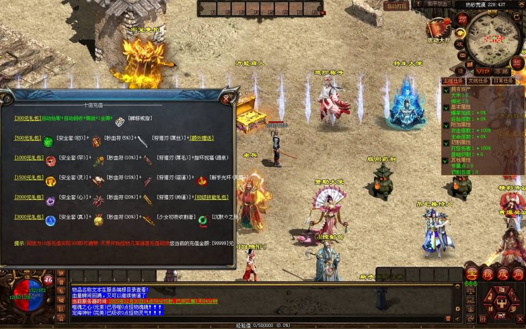 图片[16]源码下载-游戏源码下载-手机游戏源码下载-手机游戏服务端下载-服务端下载-游戏服务端下载-页游服务端下载-页游私服-端游私服-手游私服-游戏私服-网站源码下载-架设工具下载-私服下载【幻世夕霞剧情专属六大陆】[端游传世]+视频参考搭建教程源码下载-游戏源码下载-手机游戏源码下载-手机游戏服务端下载-服务端下载-游戏服务端下载-页游服务端下载-页游私服-端游私服-手游私服-游戏私服-网站源码下载-架设工具下载-私服下载久似妖气源码网