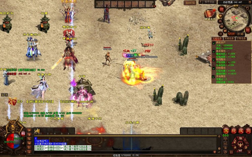 图片[21]源码下载-游戏源码下载-手机游戏源码下载-手机游戏服务端下载-服务端下载-游戏服务端下载-页游服务端下载-页游私服-端游私服-手游私服-游戏私服-网站源码下载-架设工具下载-私服下载【幻世夕霞剧情专属六大陆】[端游传世]+视频参考搭建教程源码下载-游戏源码下载-手机游戏源码下载-手机游戏服务端下载-服务端下载-游戏服务端下载-页游服务端下载-页游私服-端游私服-手游私服-游戏私服-网站源码下载-架设工具下载-私服下载久似妖气源码网