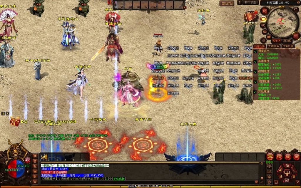 图片[22]源码下载-游戏源码下载-手机游戏源码下载-手机游戏服务端下载-服务端下载-游戏服务端下载-页游服务端下载-页游私服-端游私服-手游私服-游戏私服-网站源码下载-架设工具下载-私服下载【幻世夕霞剧情专属六大陆】[端游传世]+视频参考搭建教程源码下载-游戏源码下载-手机游戏源码下载-手机游戏服务端下载-服务端下载-游戏服务端下载-页游服务端下载-页游私服-端游私服-手游私服-游戏私服-网站源码下载-架设工具下载-私服下载久似妖气源码网