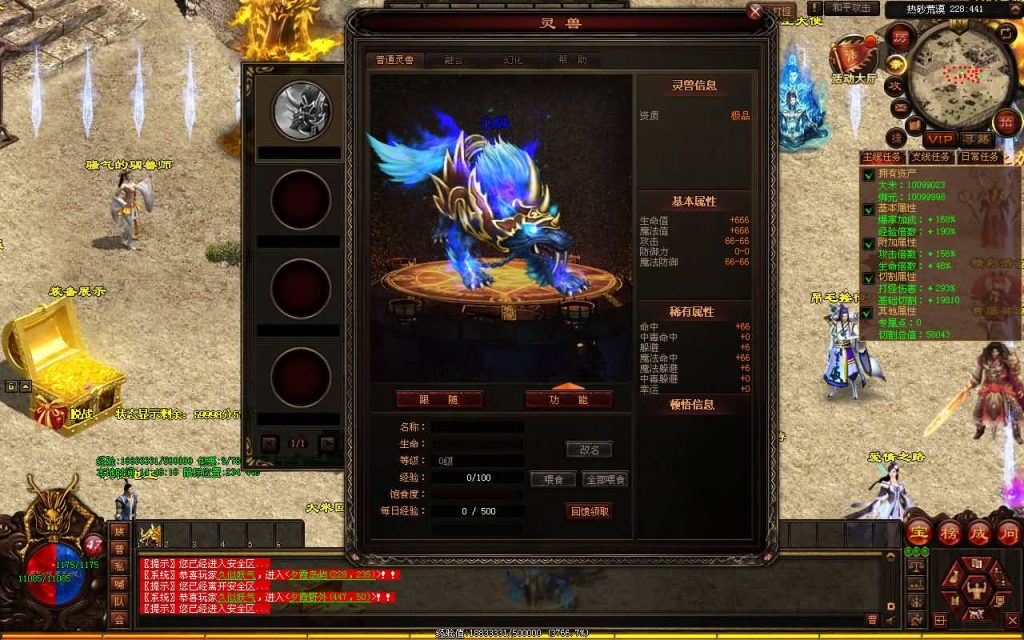 图片[25]源码下载-游戏源码下载-手机游戏源码下载-手机游戏服务端下载-服务端下载-游戏服务端下载-页游服务端下载-页游私服-端游私服-手游私服-游戏私服-网站源码下载-架设工具下载-私服下载【幻世夕霞剧情专属六大陆】[端游传世]+视频参考搭建教程源码下载-游戏源码下载-手机游戏源码下载-手机游戏服务端下载-服务端下载-游戏服务端下载-页游服务端下载-页游私服-端游私服-手游私服-游戏私服-网站源码下载-架设工具下载-私服下载久似妖气源码网