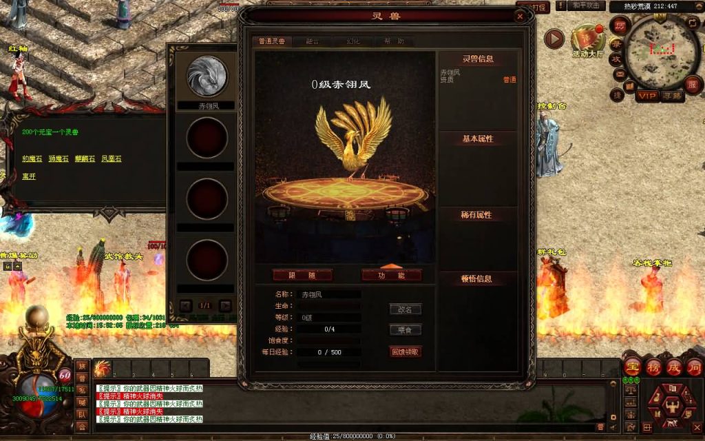 图片[2]源码下载-游戏源码下载-手机游戏源码下载-手机游戏服务端下载-服务端下载-游戏服务端下载-页游服务端下载-页游私服-端游私服-手游私服-游戏私服-网站源码下载-架设工具下载-私服下载【剑侠复古三职业元神版】[端游传世]+视频参考搭建教程源码下载-游戏源码下载-手机游戏源码下载-手机游戏服务端下载-服务端下载-游戏服务端下载-页游服务端下载-页游私服-端游私服-手游私服-游戏私服-网站源码下载-架设工具下载-私服下载久似妖气源码网