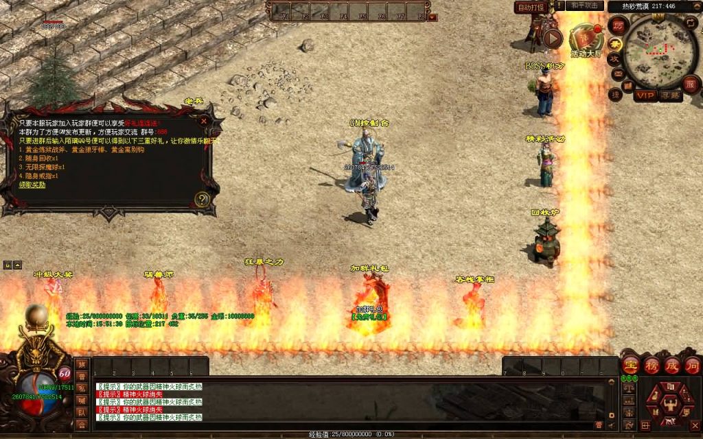 图片[1]源码下载-游戏源码下载-手机游戏源码下载-手机游戏服务端下载-服务端下载-游戏服务端下载-页游服务端下载-页游私服-端游私服-手游私服-游戏私服-网站源码下载-架设工具下载-私服下载【剑侠复古三职业元神版】[端游传世]+视频参考搭建教程源码下载-游戏源码下载-手机游戏源码下载-手机游戏服务端下载-服务端下载-游戏服务端下载-页游服务端下载-页游私服-端游私服-手游私服-游戏私服-网站源码下载-架设工具下载-私服下载久似妖气源码网