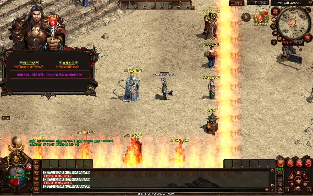 图片[12]源码下载-游戏源码下载-手机游戏源码下载-手机游戏服务端下载-服务端下载-游戏服务端下载-页游服务端下载-页游私服-端游私服-手游私服-游戏私服-网站源码下载-架设工具下载-私服下载【剑侠复古三职业元神版】[端游传世]+视频参考搭建教程源码下载-游戏源码下载-手机游戏源码下载-手机游戏服务端下载-服务端下载-游戏服务端下载-页游服务端下载-页游私服-端游私服-手游私服-游戏私服-网站源码下载-架设工具下载-私服下载久似妖气源码网