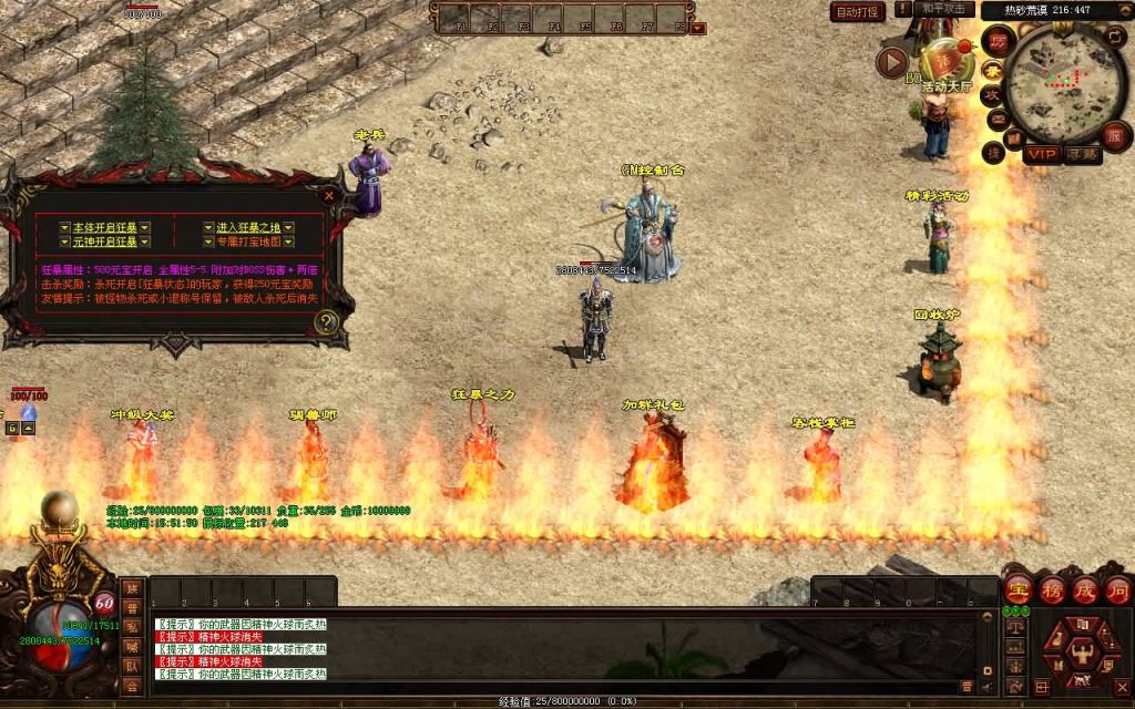 图片[14]源码下载-游戏源码下载-手机游戏源码下载-手机游戏服务端下载-服务端下载-游戏服务端下载-页游服务端下载-页游私服-端游私服-手游私服-游戏私服-网站源码下载-架设工具下载-私服下载【剑侠复古三职业元神版】[端游传世]+视频参考搭建教程源码下载-游戏源码下载-手机游戏源码下载-手机游戏服务端下载-服务端下载-游戏服务端下载-页游服务端下载-页游私服-端游私服-手游私服-游戏私服-网站源码下载-架设工具下载-私服下载久似妖气源码网