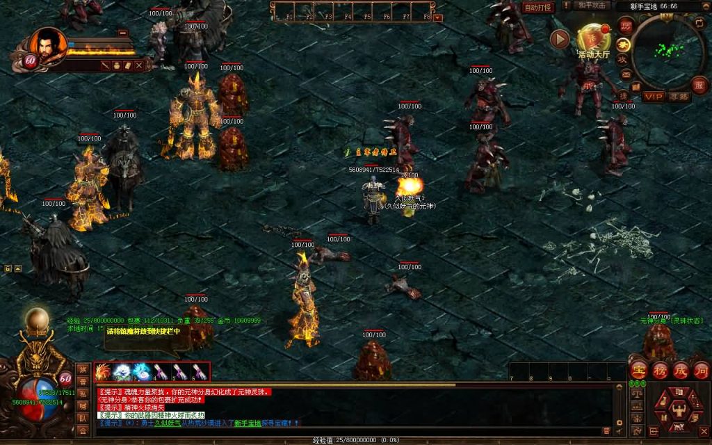 图片[28]源码下载-游戏源码下载-手机游戏源码下载-手机游戏服务端下载-服务端下载-游戏服务端下载-页游服务端下载-页游私服-端游私服-手游私服-游戏私服-网站源码下载-架设工具下载-私服下载【剑侠复古三职业元神版】[端游传世]+视频参考搭建教程源码下载-游戏源码下载-手机游戏源码下载-手机游戏服务端下载-服务端下载-游戏服务端下载-页游服务端下载-页游私服-端游私服-手游私服-游戏私服-网站源码下载-架设工具下载-私服下载久似妖气源码网