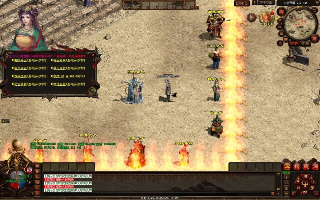 图片[10]源码下载-游戏源码下载-手机游戏源码下载-手机游戏服务端下载-服务端下载-游戏服务端下载-页游服务端下载-页游私服-端游私服-手游私服-游戏私服-网站源码下载-架设工具下载-私服下载【剑侠复古三职业元神版】[端游传世]+视频参考搭建教程源码下载-游戏源码下载-手机游戏源码下载-手机游戏服务端下载-服务端下载-游戏服务端下载-页游服务端下载-页游私服-端游私服-手游私服-游戏私服-网站源码下载-架设工具下载-私服下载久似妖气源码网