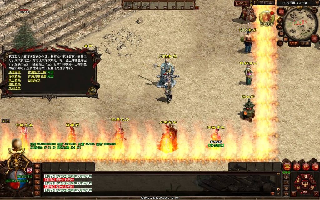 图片[13]源码下载-游戏源码下载-手机游戏源码下载-手机游戏服务端下载-服务端下载-游戏服务端下载-页游服务端下载-页游私服-端游私服-手游私服-游戏私服-网站源码下载-架设工具下载-私服下载【剑侠复古三职业元神版】[端游传世]+视频参考搭建教程源码下载-游戏源码下载-手机游戏源码下载-手机游戏服务端下载-服务端下载-游戏服务端下载-页游服务端下载-页游私服-端游私服-手游私服-游戏私服-网站源码下载-架设工具下载-私服下载久似妖气源码网