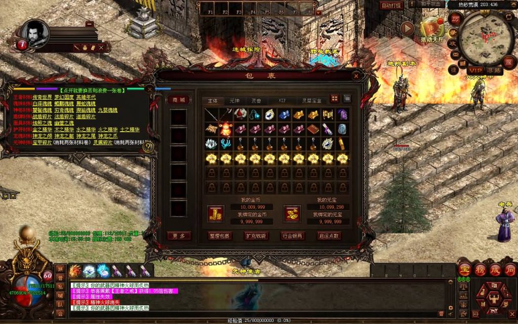 图片[4]源码下载-游戏源码下载-手机游戏源码下载-手机游戏服务端下载-服务端下载-游戏服务端下载-页游服务端下载-页游私服-端游私服-手游私服-游戏私服-网站源码下载-架设工具下载-私服下载【剑侠复古三职业元神版】[端游传世]+视频参考搭建教程源码下载-游戏源码下载-手机游戏源码下载-手机游戏服务端下载-服务端下载-游戏服务端下载-页游服务端下载-页游私服-端游私服-手游私服-游戏私服-网站源码下载-架设工具下载-私服下载久似妖气源码网