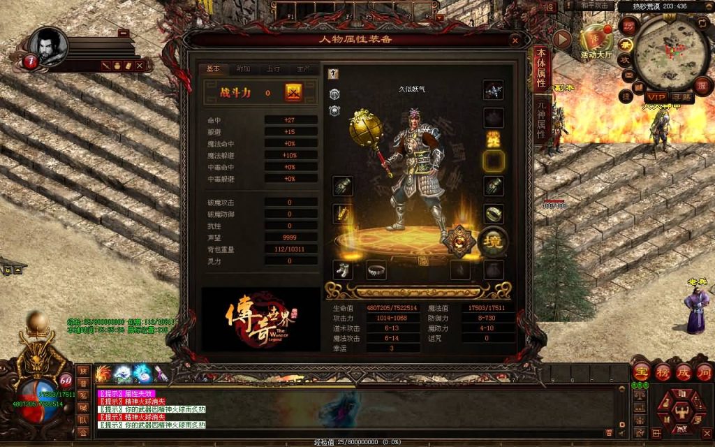 图片[21]源码下载-游戏源码下载-手机游戏源码下载-手机游戏服务端下载-服务端下载-游戏服务端下载-页游服务端下载-页游私服-端游私服-手游私服-游戏私服-网站源码下载-架设工具下载-私服下载【剑侠复古三职业元神版】[端游传世]+视频参考搭建教程源码下载-游戏源码下载-手机游戏源码下载-手机游戏服务端下载-服务端下载-游戏服务端下载-页游服务端下载-页游私服-端游私服-手游私服-游戏私服-网站源码下载-架设工具下载-私服下载久似妖气源码网