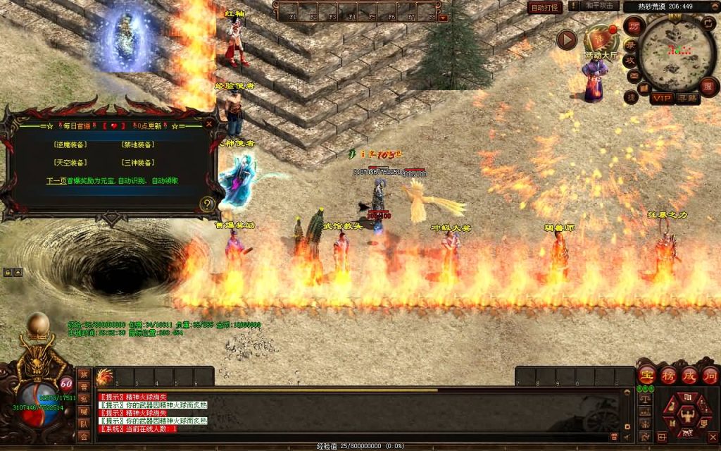 图片[16]源码下载-游戏源码下载-手机游戏源码下载-手机游戏服务端下载-服务端下载-游戏服务端下载-页游服务端下载-页游私服-端游私服-手游私服-游戏私服-网站源码下载-架设工具下载-私服下载【剑侠复古三职业元神版】[端游传世]+视频参考搭建教程源码下载-游戏源码下载-手机游戏源码下载-手机游戏服务端下载-服务端下载-游戏服务端下载-页游服务端下载-页游私服-端游私服-手游私服-游戏私服-网站源码下载-架设工具下载-私服下载久似妖气源码网