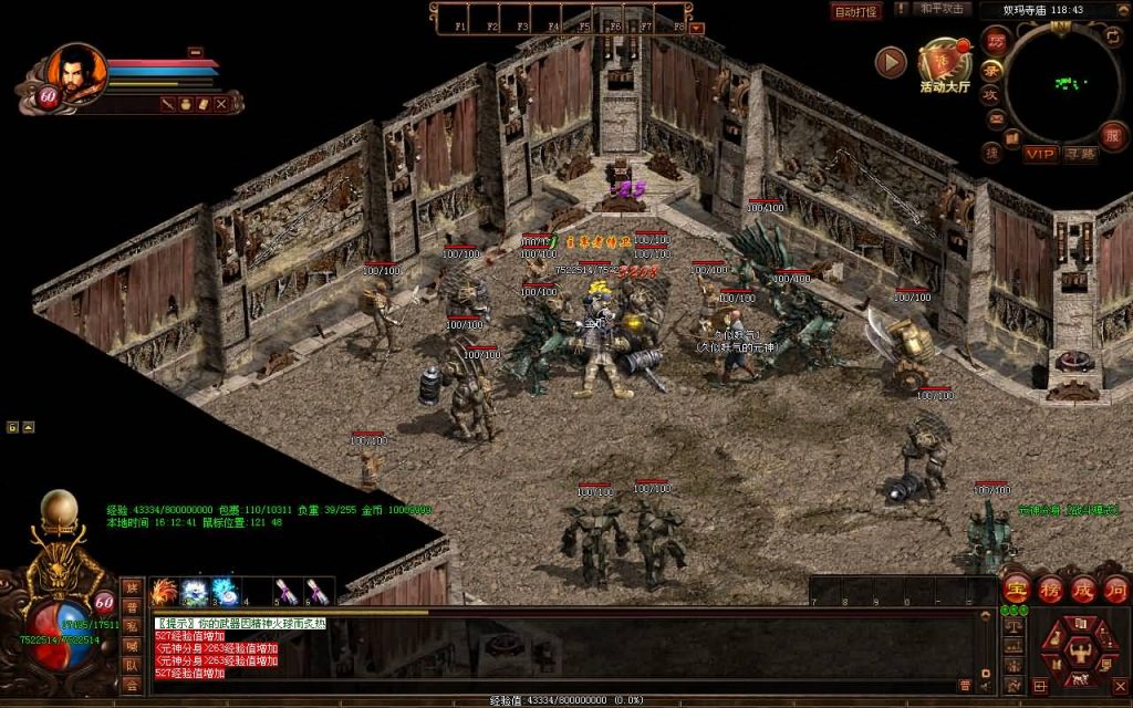 图片[31]源码下载-游戏源码下载-手机游戏源码下载-手机游戏服务端下载-服务端下载-游戏服务端下载-页游服务端下载-页游私服-端游私服-手游私服-游戏私服-网站源码下载-架设工具下载-私服下载【剑侠复古三职业元神版】[端游传世]+视频参考搭建教程源码下载-游戏源码下载-手机游戏源码下载-手机游戏服务端下载-服务端下载-游戏服务端下载-页游服务端下载-页游私服-端游私服-手游私服-游戏私服-网站源码下载-架设工具下载-私服下载久似妖气源码网