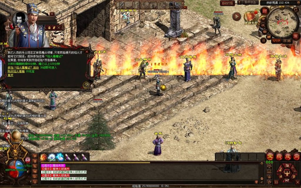 图片[24]源码下载-游戏源码下载-手机游戏源码下载-手机游戏服务端下载-服务端下载-游戏服务端下载-页游服务端下载-页游私服-端游私服-手游私服-游戏私服-网站源码下载-架设工具下载-私服下载【剑侠复古三职业元神版】[端游传世]+视频参考搭建教程源码下载-游戏源码下载-手机游戏源码下载-手机游戏服务端下载-服务端下载-游戏服务端下载-页游服务端下载-页游私服-端游私服-手游私服-游戏私服-网站源码下载-架设工具下载-私服下载久似妖气源码网