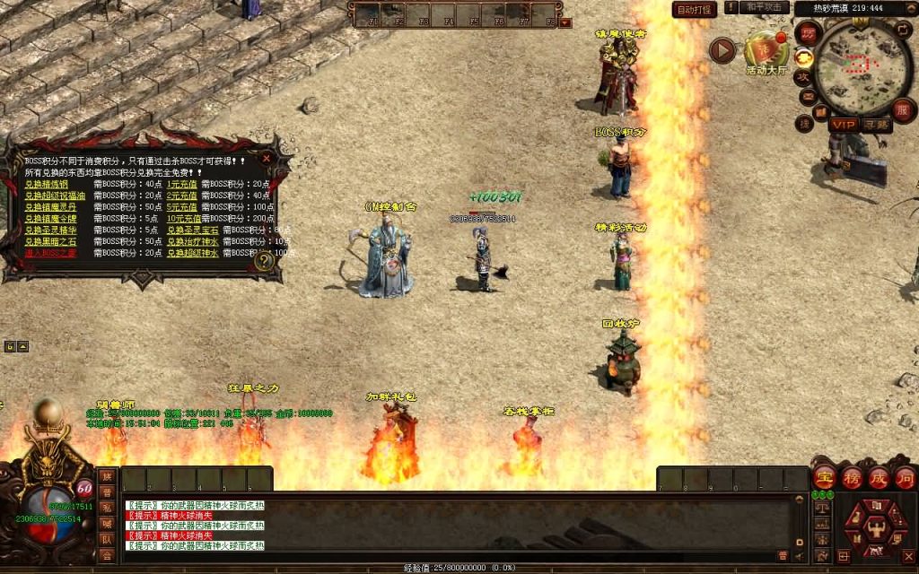 图片[11]源码下载-游戏源码下载-手机游戏源码下载-手机游戏服务端下载-服务端下载-游戏服务端下载-页游服务端下载-页游私服-端游私服-手游私服-游戏私服-网站源码下载-架设工具下载-私服下载【剑侠复古三职业元神版】[端游传世]+视频参考搭建教程源码下载-游戏源码下载-手机游戏源码下载-手机游戏服务端下载-服务端下载-游戏服务端下载-页游服务端下载-页游私服-端游私服-手游私服-游戏私服-网站源码下载-架设工具下载-私服下载久似妖气源码网