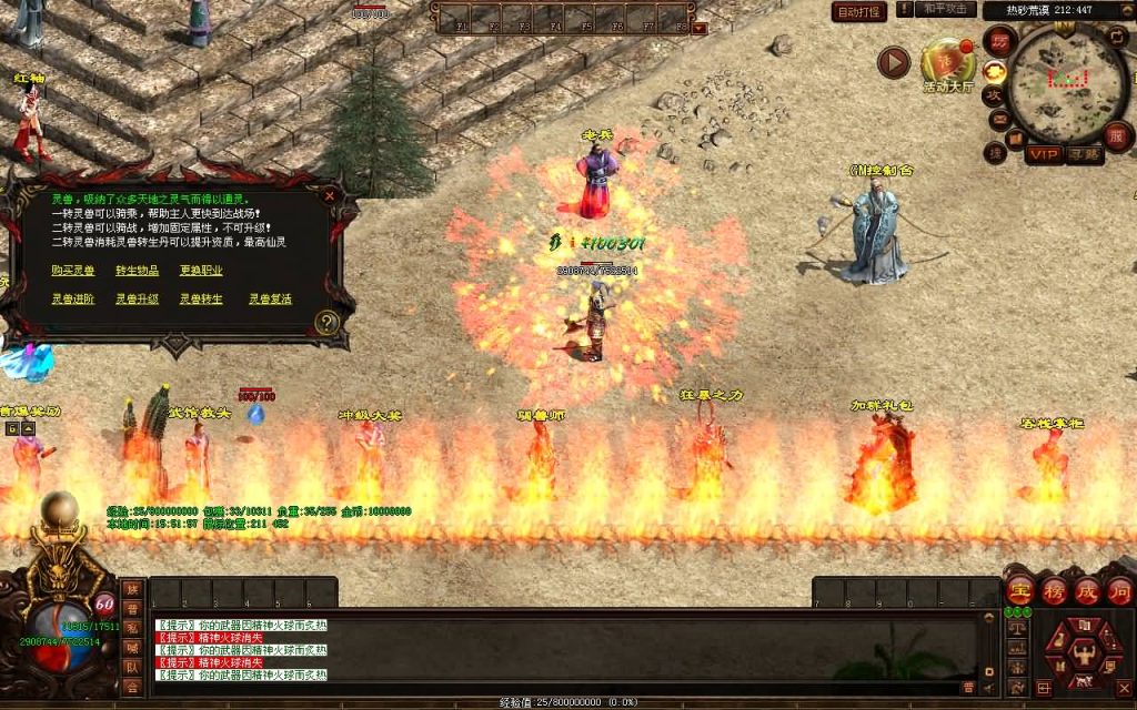 图片[15]源码下载-游戏源码下载-手机游戏源码下载-手机游戏服务端下载-服务端下载-游戏服务端下载-页游服务端下载-页游私服-端游私服-手游私服-游戏私服-网站源码下载-架设工具下载-私服下载【剑侠复古三职业元神版】[端游传世]+视频参考搭建教程源码下载-游戏源码下载-手机游戏源码下载-手机游戏服务端下载-服务端下载-游戏服务端下载-页游服务端下载-页游私服-端游私服-手游私服-游戏私服-网站源码下载-架设工具下载-私服下载久似妖气源码网