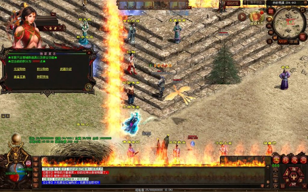 图片[19]源码下载-游戏源码下载-手机游戏源码下载-手机游戏服务端下载-服务端下载-游戏服务端下载-页游服务端下载-页游私服-端游私服-手游私服-游戏私服-网站源码下载-架设工具下载-私服下载【剑侠复古三职业元神版】[端游传世]+视频参考搭建教程源码下载-游戏源码下载-手机游戏源码下载-手机游戏服务端下载-服务端下载-游戏服务端下载-页游服务端下载-页游私服-端游私服-手游私服-游戏私服-网站源码下载-架设工具下载-私服下载久似妖气源码网