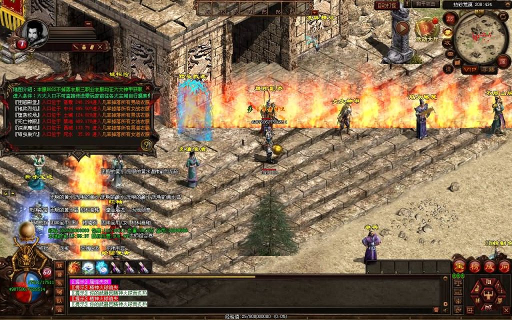 图片[23]源码下载-游戏源码下载-手机游戏源码下载-手机游戏服务端下载-服务端下载-游戏服务端下载-页游服务端下载-页游私服-端游私服-手游私服-游戏私服-网站源码下载-架设工具下载-私服下载【剑侠复古三职业元神版】[端游传世]+视频参考搭建教程源码下载-游戏源码下载-手机游戏源码下载-手机游戏服务端下载-服务端下载-游戏服务端下载-页游服务端下载-页游私服-端游私服-手游私服-游戏私服-网站源码下载-架设工具下载-私服下载久似妖气源码网