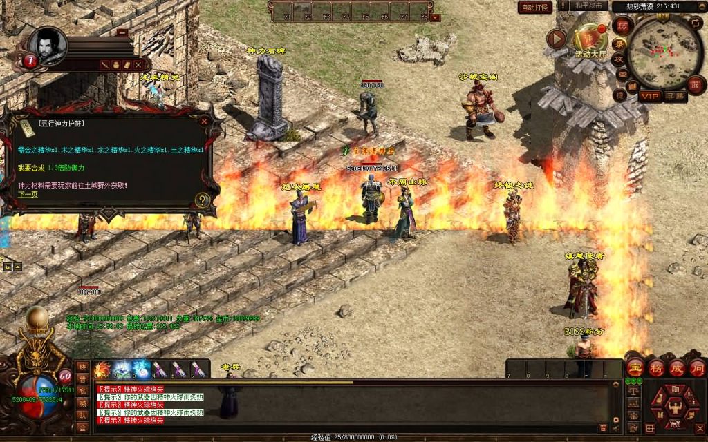 图片[32]源码下载-游戏源码下载-手机游戏源码下载-手机游戏服务端下载-服务端下载-游戏服务端下载-页游服务端下载-页游私服-端游私服-手游私服-游戏私服-网站源码下载-架设工具下载-私服下载【剑侠复古三职业元神版】[端游传世]+视频参考搭建教程源码下载-游戏源码下载-手机游戏源码下载-手机游戏服务端下载-服务端下载-游戏服务端下载-页游服务端下载-页游私服-端游私服-手游私服-游戏私服-网站源码下载-架设工具下载-私服下载久似妖气源码网