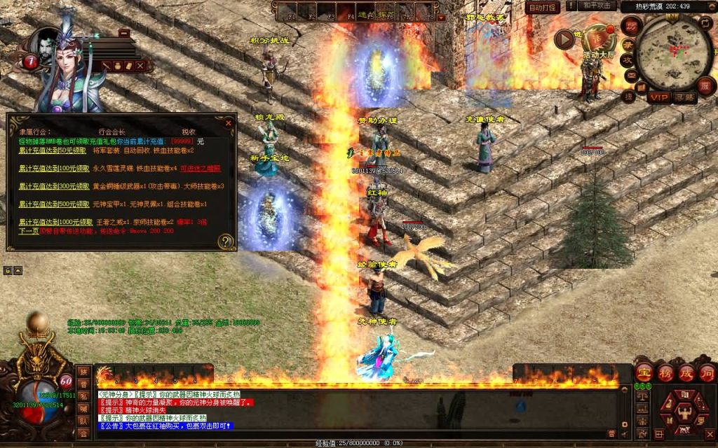 图片[20]源码下载-游戏源码下载-手机游戏源码下载-手机游戏服务端下载-服务端下载-游戏服务端下载-页游服务端下载-页游私服-端游私服-手游私服-游戏私服-网站源码下载-架设工具下载-私服下载【剑侠复古三职业元神版】[端游传世]+视频参考搭建教程源码下载-游戏源码下载-手机游戏源码下载-手机游戏服务端下载-服务端下载-游戏服务端下载-页游服务端下载-页游私服-端游私服-手游私服-游戏私服-网站源码下载-架设工具下载-私服下载久似妖气源码网