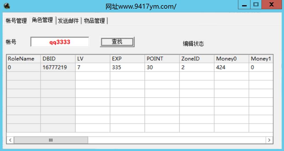 图片[22]源码下载-游戏源码下载-手机游戏源码下载-手机游戏服务端下载-服务端下载-游戏服务端下载-页游服务端下载-页游私服-端游私服-手游私服-游戏私服-网站源码下载-架设工具下载-私服下载【群龙默示录OL】+详细文字搭建教程源码下载-游戏源码下载-手机游戏源码下载-手机游戏服务端下载-服务端下载-游戏服务端下载-页游服务端下载-页游私服-端游私服-手游私服-游戏私服-网站源码下载-架设工具下载-私服下载久似妖气源码网