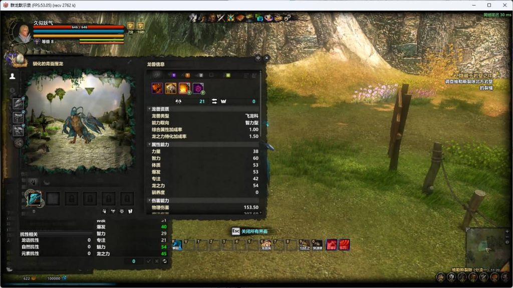 图片[2]源码下载-游戏源码下载-手机游戏源码下载-手机游戏服务端下载-服务端下载-游戏服务端下载-页游服务端下载-页游私服-端游私服-手游私服-游戏私服-网站源码下载-架设工具下载-私服下载【群龙默示录OL】+详细文字搭建教程源码下载-游戏源码下载-手机游戏源码下载-手机游戏服务端下载-服务端下载-游戏服务端下载-页游服务端下载-页游私服-端游私服-手游私服-游戏私服-网站源码下载-架设工具下载-私服下载久似妖气源码网