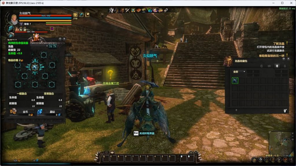 图片[3]源码下载-游戏源码下载-手机游戏源码下载-手机游戏服务端下载-服务端下载-游戏服务端下载-页游服务端下载-页游私服-端游私服-手游私服-游戏私服-网站源码下载-架设工具下载-私服下载【群龙默示录OL】+详细文字搭建教程源码下载-游戏源码下载-手机游戏源码下载-手机游戏服务端下载-服务端下载-游戏服务端下载-页游服务端下载-页游私服-端游私服-手游私服-游戏私服-网站源码下载-架设工具下载-私服下载久似妖气源码网