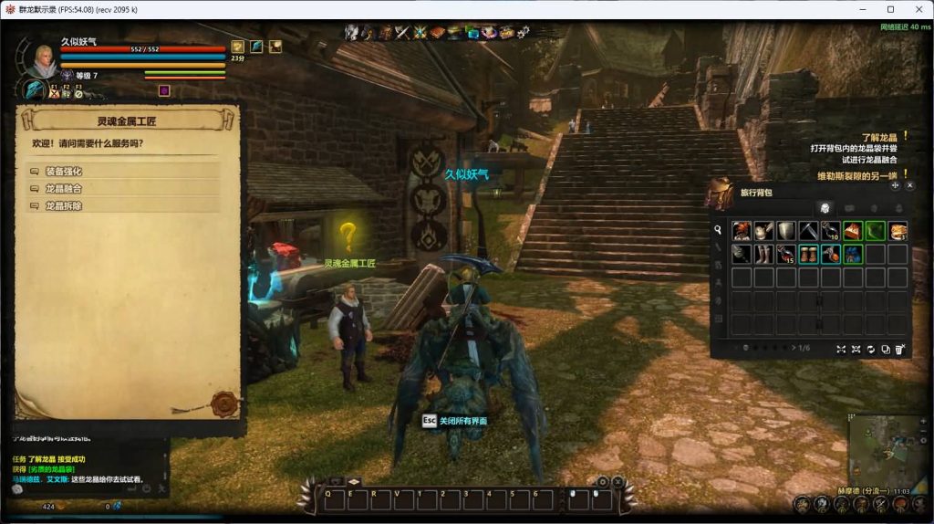 图片[1]源码下载-游戏源码下载-手机游戏源码下载-手机游戏服务端下载-服务端下载-游戏服务端下载-页游服务端下载-页游私服-端游私服-手游私服-游戏私服-网站源码下载-架设工具下载-私服下载【群龙默示录OL】+详细文字搭建教程源码下载-游戏源码下载-手机游戏源码下载-手机游戏服务端下载-服务端下载-游戏服务端下载-页游服务端下载-页游私服-端游私服-手游私服-游戏私服-网站源码下载-架设工具下载-私服下载久似妖气源码网