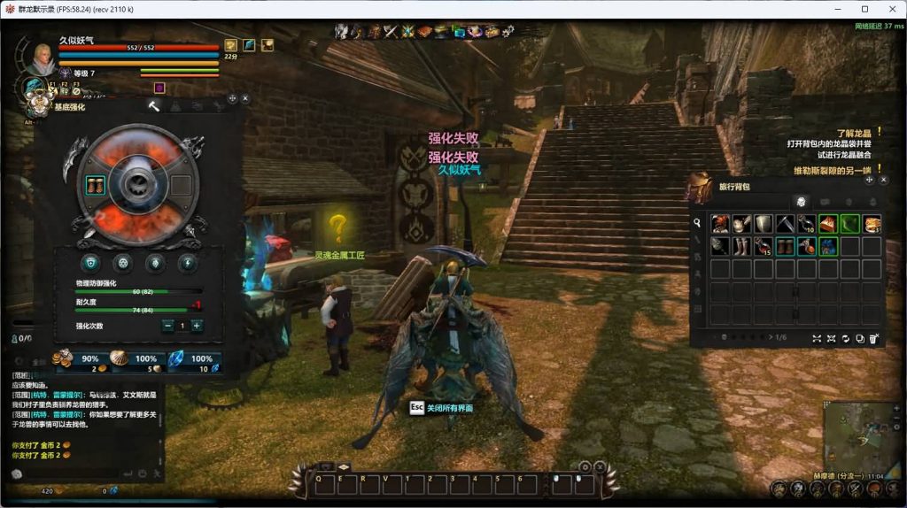 图片[4]源码下载-游戏源码下载-手机游戏源码下载-手机游戏服务端下载-服务端下载-游戏服务端下载-页游服务端下载-页游私服-端游私服-手游私服-游戏私服-网站源码下载-架设工具下载-私服下载【群龙默示录OL】+详细文字搭建教程源码下载-游戏源码下载-手机游戏源码下载-手机游戏服务端下载-服务端下载-游戏服务端下载-页游服务端下载-页游私服-端游私服-手游私服-游戏私服-网站源码下载-架设工具下载-私服下载久似妖气源码网