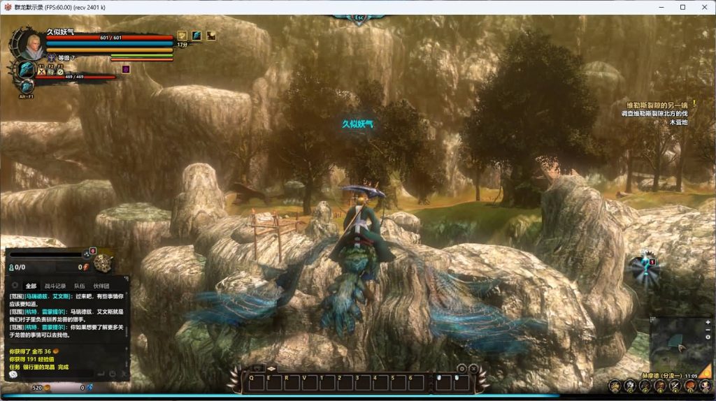 图片[6]源码下载-游戏源码下载-手机游戏源码下载-手机游戏服务端下载-服务端下载-游戏服务端下载-页游服务端下载-页游私服-端游私服-手游私服-游戏私服-网站源码下载-架设工具下载-私服下载【群龙默示录OL】+详细文字搭建教程源码下载-游戏源码下载-手机游戏源码下载-手机游戏服务端下载-服务端下载-游戏服务端下载-页游服务端下载-页游私服-端游私服-手游私服-游戏私服-网站源码下载-架设工具下载-私服下载久似妖气源码网