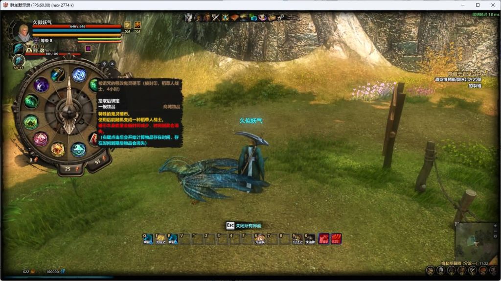 图片[13]源码下载-游戏源码下载-手机游戏源码下载-手机游戏服务端下载-服务端下载-游戏服务端下载-页游服务端下载-页游私服-端游私服-手游私服-游戏私服-网站源码下载-架设工具下载-私服下载【群龙默示录OL】+详细文字搭建教程源码下载-游戏源码下载-手机游戏源码下载-手机游戏服务端下载-服务端下载-游戏服务端下载-页游服务端下载-页游私服-端游私服-手游私服-游戏私服-网站源码下载-架设工具下载-私服下载久似妖气源码网