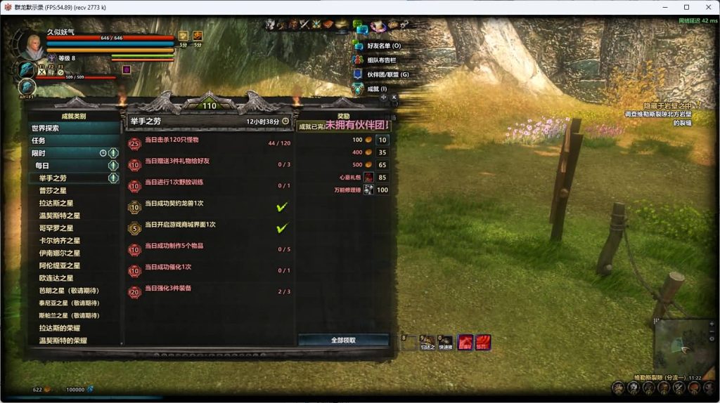 图片[12]源码下载-游戏源码下载-手机游戏源码下载-手机游戏服务端下载-服务端下载-游戏服务端下载-页游服务端下载-页游私服-端游私服-手游私服-游戏私服-网站源码下载-架设工具下载-私服下载【群龙默示录OL】+详细文字搭建教程源码下载-游戏源码下载-手机游戏源码下载-手机游戏服务端下载-服务端下载-游戏服务端下载-页游服务端下载-页游私服-端游私服-手游私服-游戏私服-网站源码下载-架设工具下载-私服下载久似妖气源码网