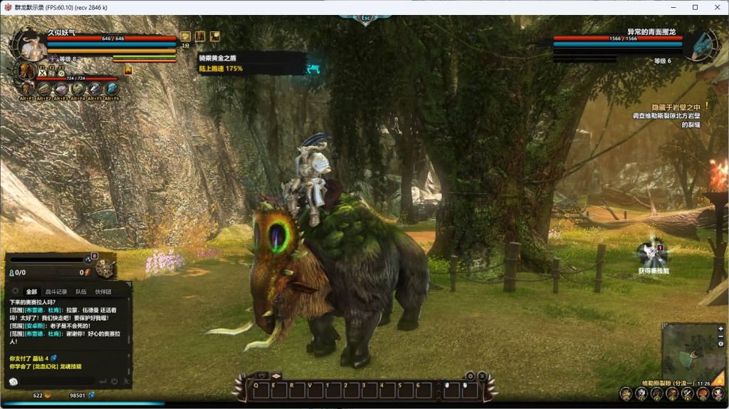 图片[21]源码下载-游戏源码下载-手机游戏源码下载-手机游戏服务端下载-服务端下载-游戏服务端下载-页游服务端下载-页游私服-端游私服-手游私服-游戏私服-网站源码下载-架设工具下载-私服下载【群龙默示录OL】+详细文字搭建教程源码下载-游戏源码下载-手机游戏源码下载-手机游戏服务端下载-服务端下载-游戏服务端下载-页游服务端下载-页游私服-端游私服-手游私服-游戏私服-网站源码下载-架设工具下载-私服下载久似妖气源码网