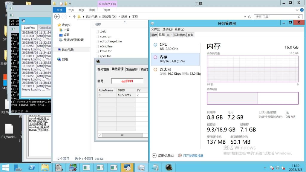 图片[25]源码下载-游戏源码下载-手机游戏源码下载-手机游戏服务端下载-服务端下载-游戏服务端下载-页游服务端下载-页游私服-端游私服-手游私服-游戏私服-网站源码下载-架设工具下载-私服下载【群龙默示录OL】+详细文字搭建教程源码下载-游戏源码下载-手机游戏源码下载-手机游戏服务端下载-服务端下载-游戏服务端下载-页游服务端下载-页游私服-端游私服-手游私服-游戏私服-网站源码下载-架设工具下载-私服下载久似妖气源码网