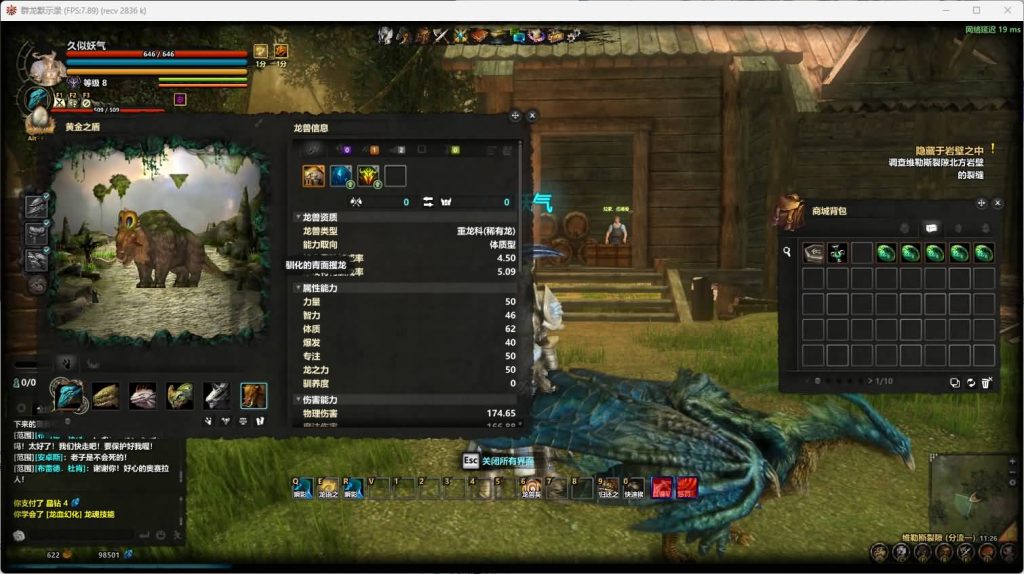 图片[20]源码下载-游戏源码下载-手机游戏源码下载-手机游戏服务端下载-服务端下载-游戏服务端下载-页游服务端下载-页游私服-端游私服-手游私服-游戏私服-网站源码下载-架设工具下载-私服下载【群龙默示录OL】+详细文字搭建教程源码下载-游戏源码下载-手机游戏源码下载-手机游戏服务端下载-服务端下载-游戏服务端下载-页游服务端下载-页游私服-端游私服-手游私服-游戏私服-网站源码下载-架设工具下载-私服下载久似妖气源码网