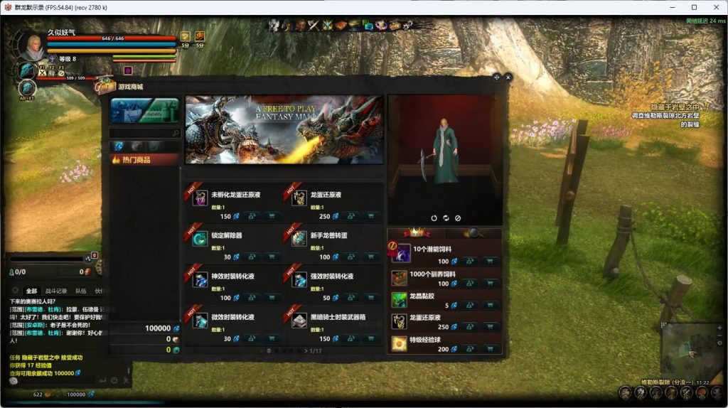 图片[15]源码下载-游戏源码下载-手机游戏源码下载-手机游戏服务端下载-服务端下载-游戏服务端下载-页游服务端下载-页游私服-端游私服-手游私服-游戏私服-网站源码下载-架设工具下载-私服下载【群龙默示录OL】+详细文字搭建教程源码下载-游戏源码下载-手机游戏源码下载-手机游戏服务端下载-服务端下载-游戏服务端下载-页游服务端下载-页游私服-端游私服-手游私服-游戏私服-网站源码下载-架设工具下载-私服下载久似妖气源码网