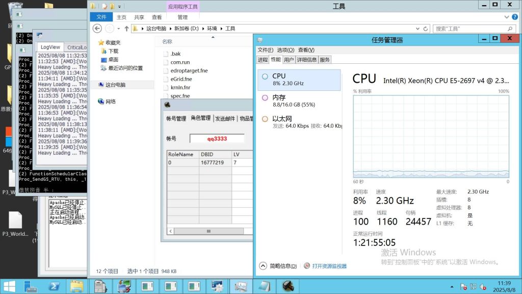 图片[26]源码下载-游戏源码下载-手机游戏源码下载-手机游戏服务端下载-服务端下载-游戏服务端下载-页游服务端下载-页游私服-端游私服-手游私服-游戏私服-网站源码下载-架设工具下载-私服下载【群龙默示录OL】+详细文字搭建教程源码下载-游戏源码下载-手机游戏源码下载-手机游戏服务端下载-服务端下载-游戏服务端下载-页游服务端下载-页游私服-端游私服-手游私服-游戏私服-网站源码下载-架设工具下载-私服下载久似妖气源码网