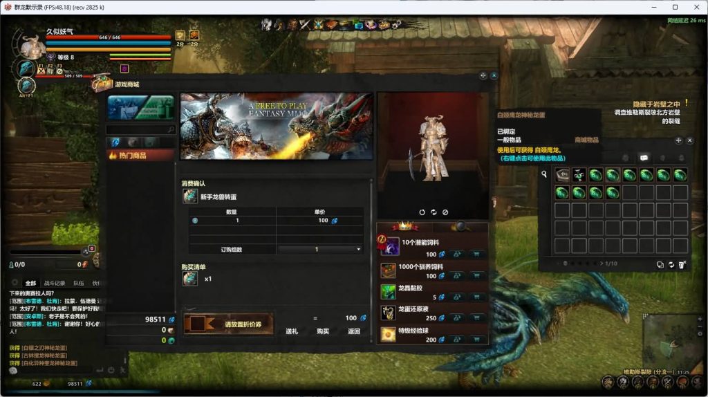 图片[19]源码下载-游戏源码下载-手机游戏源码下载-手机游戏服务端下载-服务端下载-游戏服务端下载-页游服务端下载-页游私服-端游私服-手游私服-游戏私服-网站源码下载-架设工具下载-私服下载【群龙默示录OL】+详细文字搭建教程源码下载-游戏源码下载-手机游戏源码下载-手机游戏服务端下载-服务端下载-游戏服务端下载-页游服务端下载-页游私服-端游私服-手游私服-游戏私服-网站源码下载-架设工具下载-私服下载久似妖气源码网