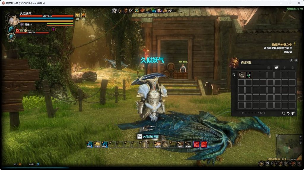 图片[17]源码下载-游戏源码下载-手机游戏源码下载-手机游戏服务端下载-服务端下载-游戏服务端下载-页游服务端下载-页游私服-端游私服-手游私服-游戏私服-网站源码下载-架设工具下载-私服下载【群龙默示录OL】+详细文字搭建教程源码下载-游戏源码下载-手机游戏源码下载-手机游戏服务端下载-服务端下载-游戏服务端下载-页游服务端下载-页游私服-端游私服-手游私服-游戏私服-网站源码下载-架设工具下载-私服下载久似妖气源码网