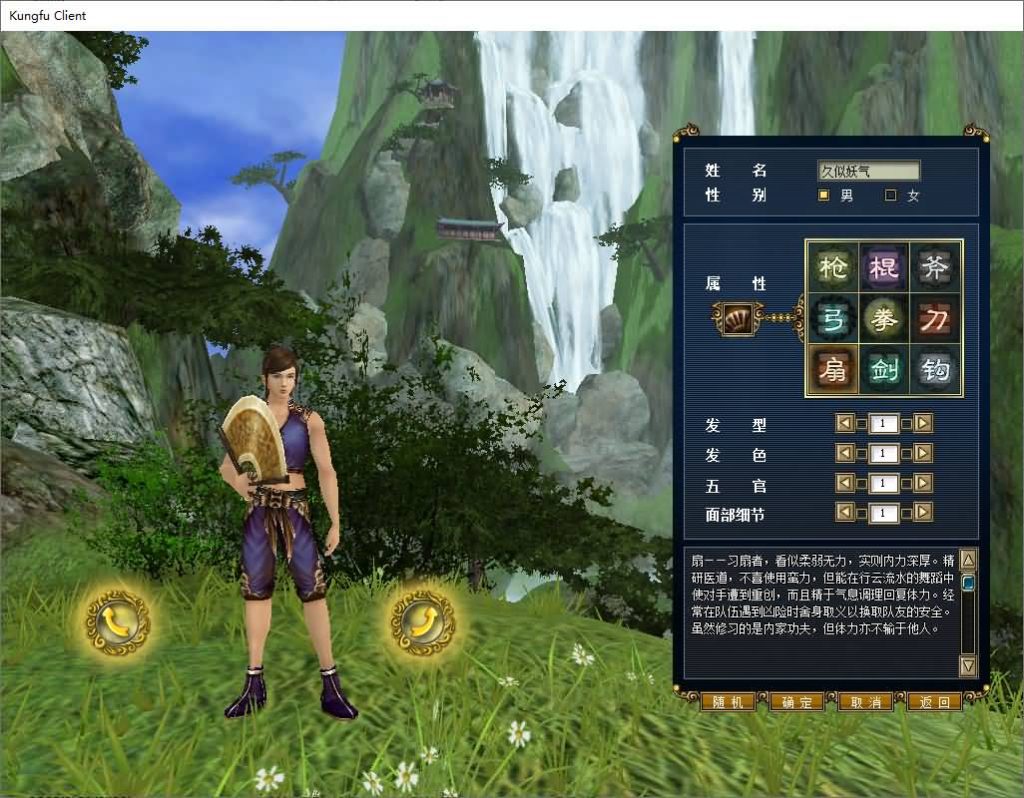 图片[2]源码下载-游戏源码下载-手机游戏源码下载-手机游戏服务端下载-服务端下载-游戏服务端下载-页游服务端下载-页游私服-端游私服-手游私服-游戏私服-网站源码下载-架设工具下载-私服下载【新功夫世界】+详细文字搭建教程源码下载-游戏源码下载-手机游戏源码下载-手机游戏服务端下载-服务端下载-游戏服务端下载-页游服务端下载-页游私服-端游私服-手游私服-游戏私服-网站源码下载-架设工具下载-私服下载久似妖气源码网