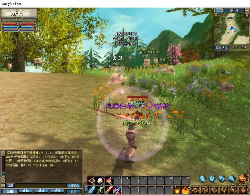 图片[20]源码下载-游戏源码下载-手机游戏源码下载-手机游戏服务端下载-服务端下载-游戏服务端下载-页游服务端下载-页游私服-端游私服-手游私服-游戏私服-网站源码下载-架设工具下载-私服下载【新功夫世界】+详细文字搭建教程源码下载-游戏源码下载-手机游戏源码下载-手机游戏服务端下载-服务端下载-游戏服务端下载-页游服务端下载-页游私服-端游私服-手游私服-游戏私服-网站源码下载-架设工具下载-私服下载久似妖气源码网