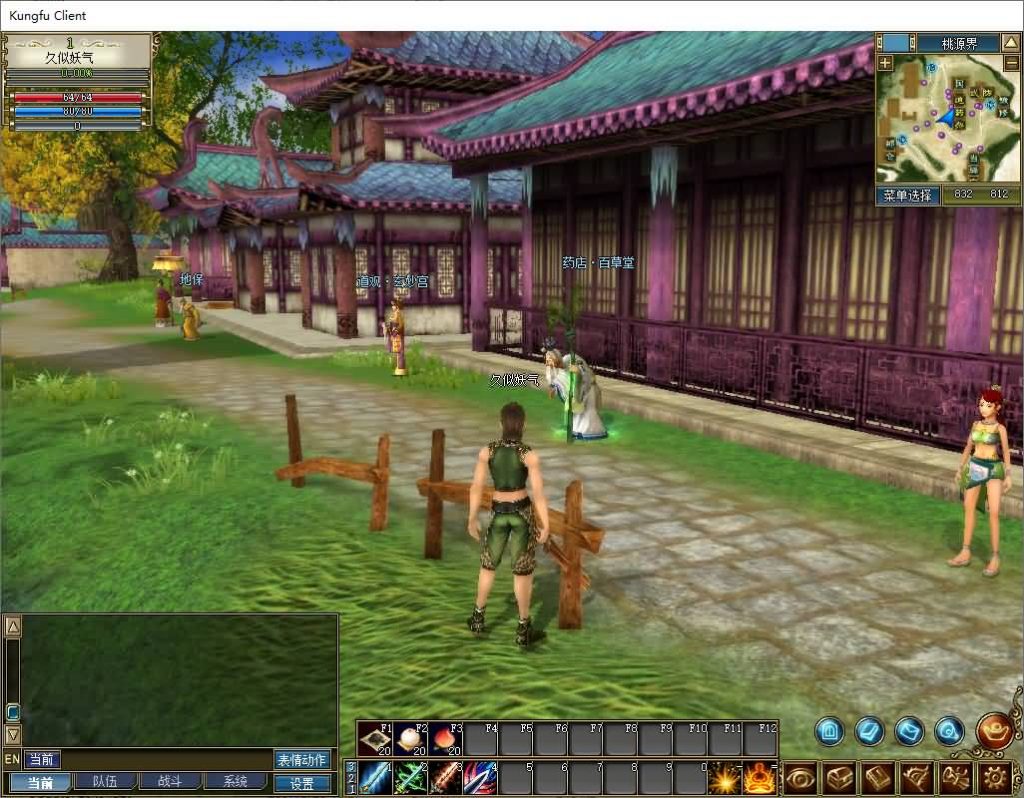 图片[16]源码下载-游戏源码下载-手机游戏源码下载-手机游戏服务端下载-服务端下载-游戏服务端下载-页游服务端下载-页游私服-端游私服-手游私服-游戏私服-网站源码下载-架设工具下载-私服下载【新功夫世界】+详细文字搭建教程源码下载-游戏源码下载-手机游戏源码下载-手机游戏服务端下载-服务端下载-游戏服务端下载-页游服务端下载-页游私服-端游私服-手游私服-游戏私服-网站源码下载-架设工具下载-私服下载久似妖气源码网