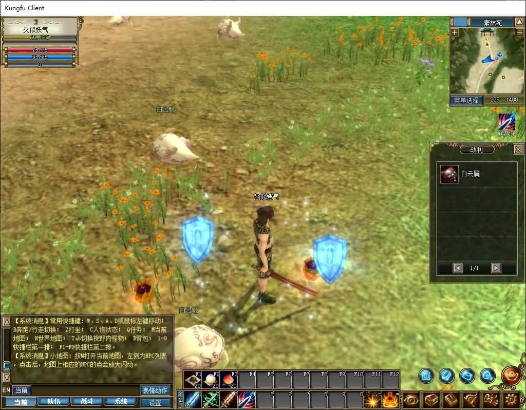 图片[1]源码下载-游戏源码下载-手机游戏源码下载-手机游戏服务端下载-服务端下载-游戏服务端下载-页游服务端下载-页游私服-端游私服-手游私服-游戏私服-网站源码下载-架设工具下载-私服下载【新功夫世界】+详细文字搭建教程源码下载-游戏源码下载-手机游戏源码下载-手机游戏服务端下载-服务端下载-游戏服务端下载-页游服务端下载-页游私服-端游私服-手游私服-游戏私服-网站源码下载-架设工具下载-私服下载久似妖气源码网