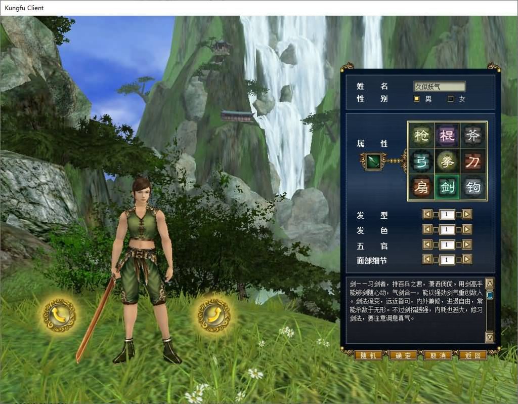 图片[10]源码下载-游戏源码下载-手机游戏源码下载-手机游戏服务端下载-服务端下载-游戏服务端下载-页游服务端下载-页游私服-端游私服-手游私服-游戏私服-网站源码下载-架设工具下载-私服下载【新功夫世界】+详细文字搭建教程源码下载-游戏源码下载-手机游戏源码下载-手机游戏服务端下载-服务端下载-游戏服务端下载-页游服务端下载-页游私服-端游私服-手游私服-游戏私服-网站源码下载-架设工具下载-私服下载久似妖气源码网