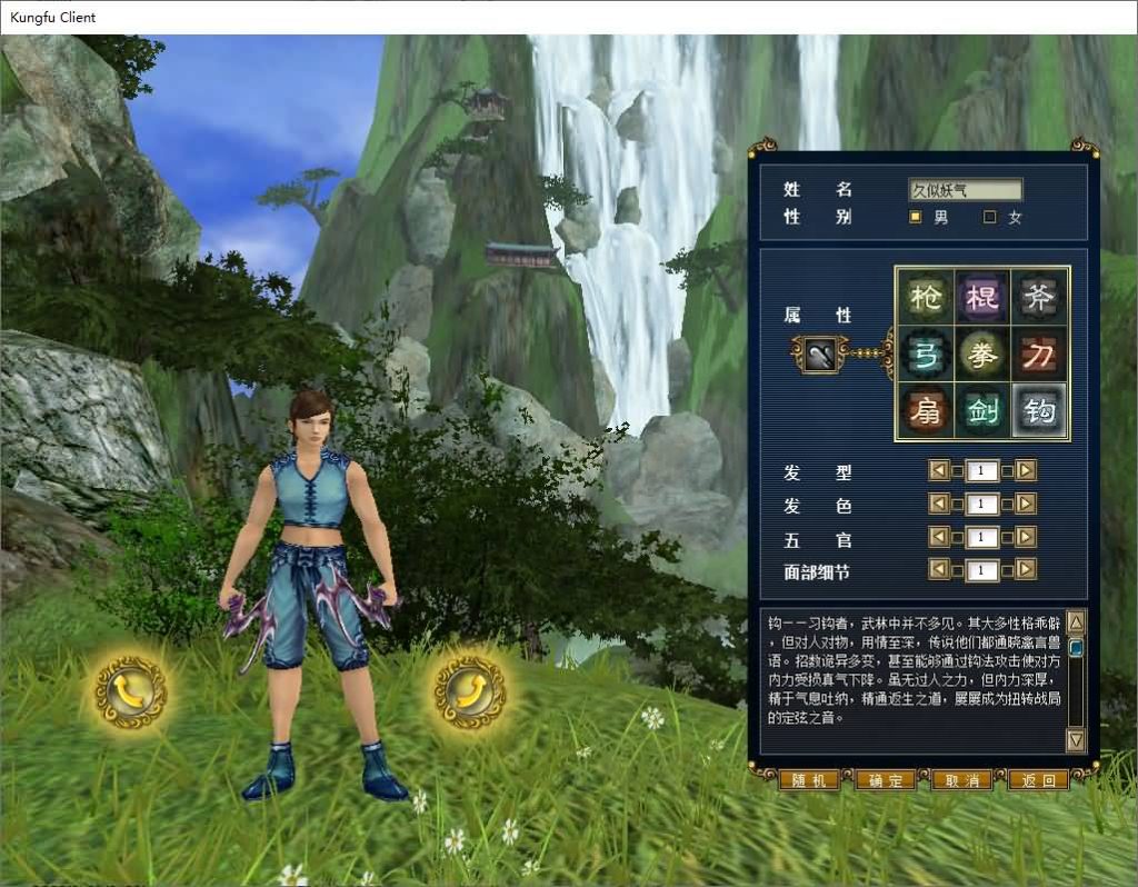 图片[11]源码下载-游戏源码下载-手机游戏源码下载-手机游戏服务端下载-服务端下载-游戏服务端下载-页游服务端下载-页游私服-端游私服-手游私服-游戏私服-网站源码下载-架设工具下载-私服下载【新功夫世界】+详细文字搭建教程源码下载-游戏源码下载-手机游戏源码下载-手机游戏服务端下载-服务端下载-游戏服务端下载-页游服务端下载-页游私服-端游私服-手游私服-游戏私服-网站源码下载-架设工具下载-私服下载久似妖气源码网