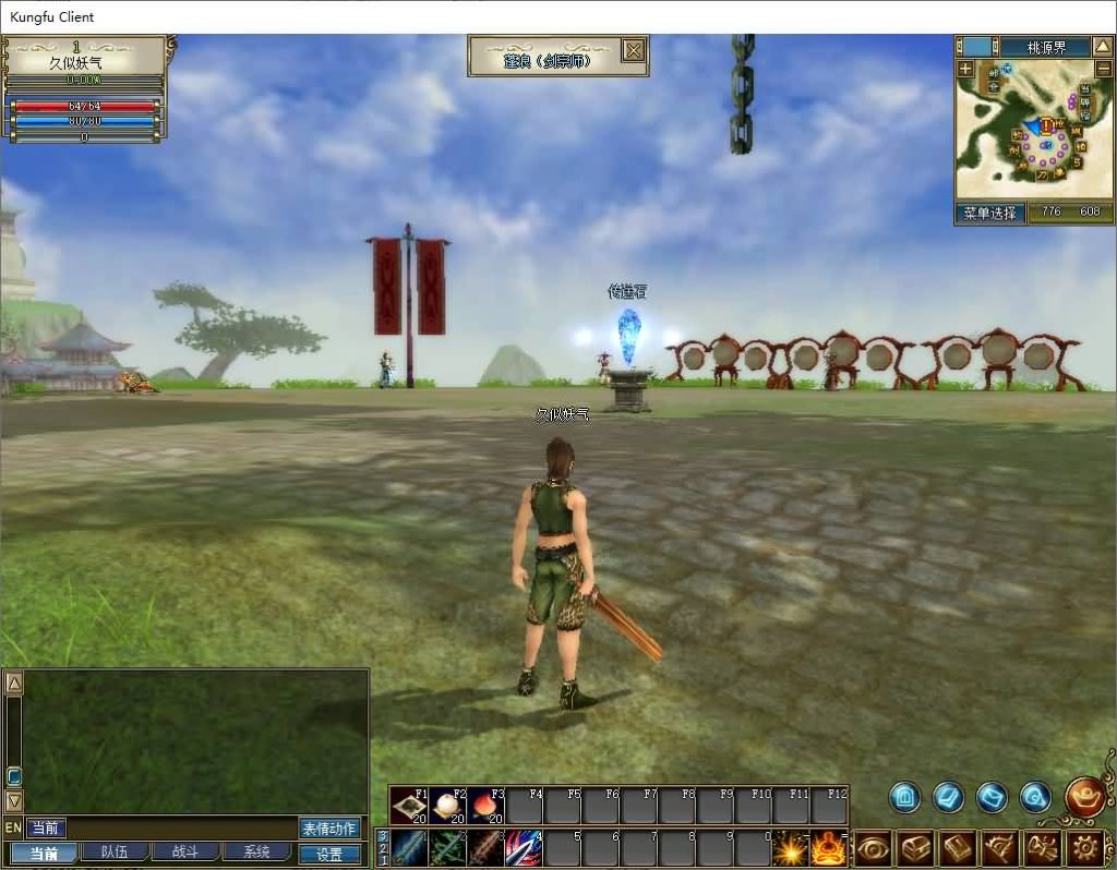 图片[14]源码下载-游戏源码下载-手机游戏源码下载-手机游戏服务端下载-服务端下载-游戏服务端下载-页游服务端下载-页游私服-端游私服-手游私服-游戏私服-网站源码下载-架设工具下载-私服下载【新功夫世界】+详细文字搭建教程源码下载-游戏源码下载-手机游戏源码下载-手机游戏服务端下载-服务端下载-游戏服务端下载-页游服务端下载-页游私服-端游私服-手游私服-游戏私服-网站源码下载-架设工具下载-私服下载久似妖气源码网