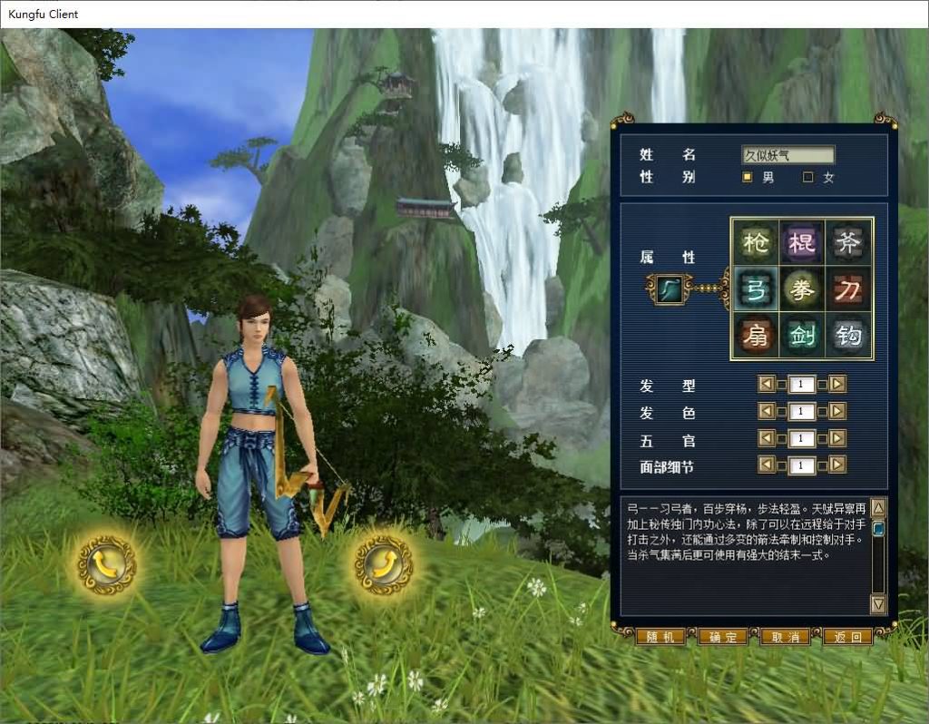 图片[7]源码下载-游戏源码下载-手机游戏源码下载-手机游戏服务端下载-服务端下载-游戏服务端下载-页游服务端下载-页游私服-端游私服-手游私服-游戏私服-网站源码下载-架设工具下载-私服下载【新功夫世界】+详细文字搭建教程源码下载-游戏源码下载-手机游戏源码下载-手机游戏服务端下载-服务端下载-游戏服务端下载-页游服务端下载-页游私服-端游私服-手游私服-游戏私服-网站源码下载-架设工具下载-私服下载久似妖气源码网