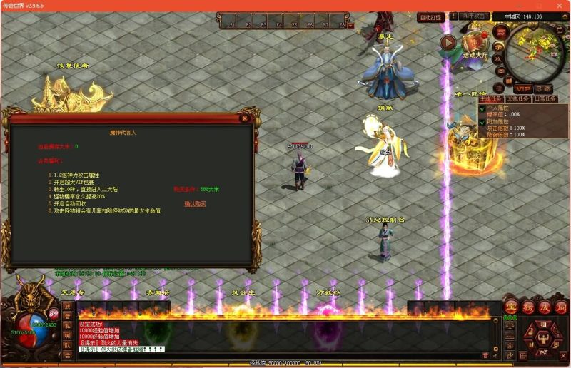 【魔神传】[端游传世]+视频参考搭建教程源码下载-游戏源码下载-手机游戏源码下载-手机游戏服务端下载-服务端下载-游戏服务端下载-页游服务端下载-页游私服-端游私服-手游私服-游戏私服-网站源码下载-架设工具下载-私服下载久似妖气源码网