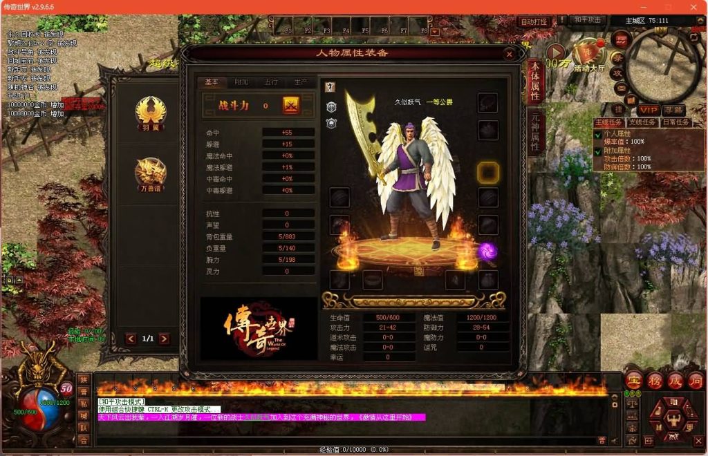 图片[6]源码下载-游戏源码下载-手机游戏源码下载-手机游戏服务端下载-服务端下载-游戏服务端下载-页游服务端下载-页游私服-端游私服-手游私服-游戏私服-网站源码下载-架设工具下载-私服下载【魔神传】[端游传世]+视频参考搭建教程源码下载-游戏源码下载-手机游戏源码下载-手机游戏服务端下载-服务端下载-游戏服务端下载-页游服务端下载-页游私服-端游私服-手游私服-游戏私服-网站源码下载-架设工具下载-私服下载久似妖气源码网