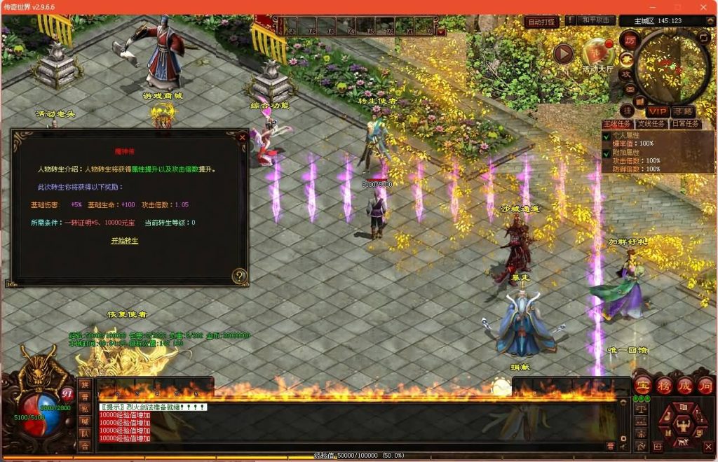 图片[10]源码下载-游戏源码下载-手机游戏源码下载-手机游戏服务端下载-服务端下载-游戏服务端下载-页游服务端下载-页游私服-端游私服-手游私服-游戏私服-网站源码下载-架设工具下载-私服下载【魔神传】[端游传世]+视频参考搭建教程源码下载-游戏源码下载-手机游戏源码下载-手机游戏服务端下载-服务端下载-游戏服务端下载-页游服务端下载-页游私服-端游私服-手游私服-游戏私服-网站源码下载-架设工具下载-私服下载久似妖气源码网