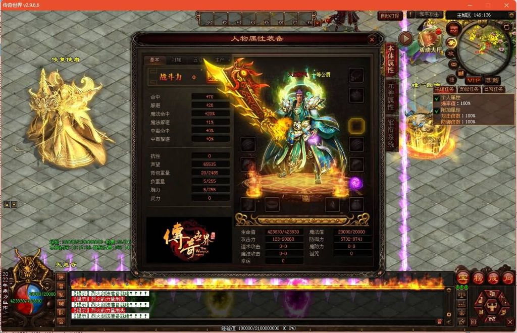 图片[23]源码下载-游戏源码下载-手机游戏源码下载-手机游戏服务端下载-服务端下载-游戏服务端下载-页游服务端下载-页游私服-端游私服-手游私服-游戏私服-网站源码下载-架设工具下载-私服下载【魔神传】[端游传世]+视频参考搭建教程源码下载-游戏源码下载-手机游戏源码下载-手机游戏服务端下载-服务端下载-游戏服务端下载-页游服务端下载-页游私服-端游私服-手游私服-游戏私服-网站源码下载-架设工具下载-私服下载久似妖气源码网